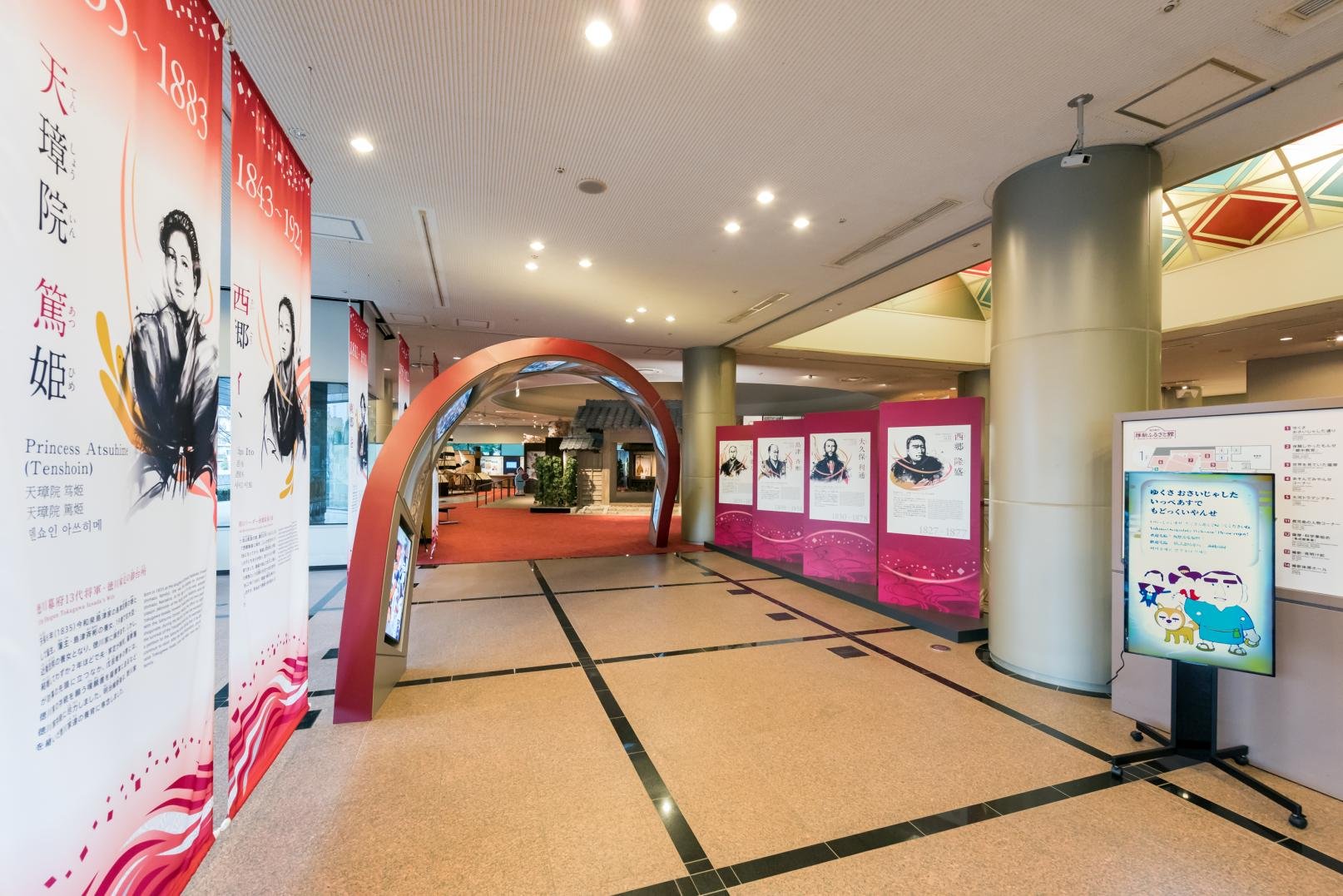 🏛️ 메이지 유신 고향관 (이신 후루사토칸) 이미지 4